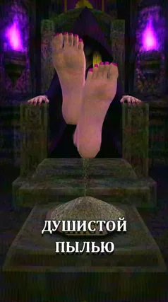 часть 66, 35 с