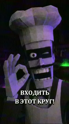 Круг
