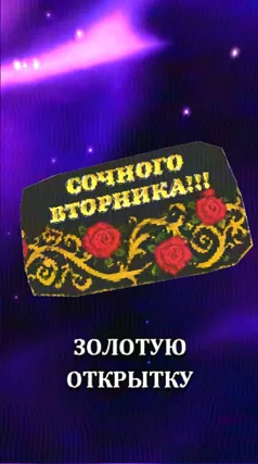 часть 67, 8 с