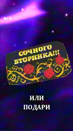 Золотая открытка с розами