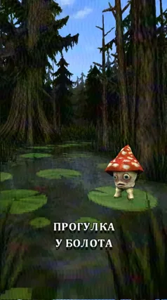 4 с часть 69, 4 с