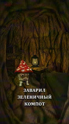 20 с часть 69, 20 с