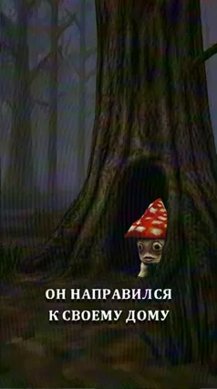 Дом Акакия