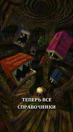 4 с часть 70, 4 с