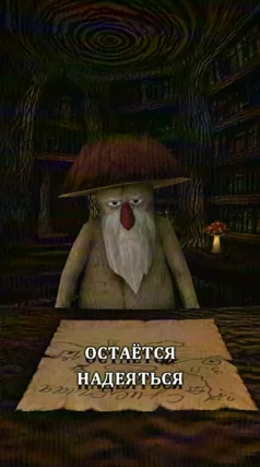 14 с часть 70, 14 с