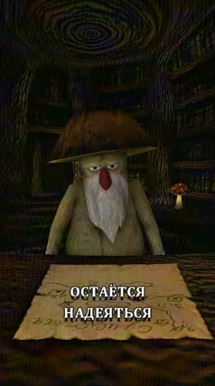 Карта изведанного Зазеркалья