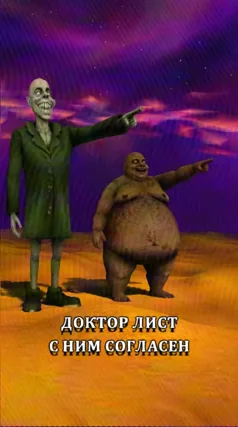 9 с часть 71, 9 с
