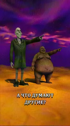 10 с часть 71, 10 с