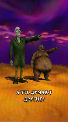 Другие