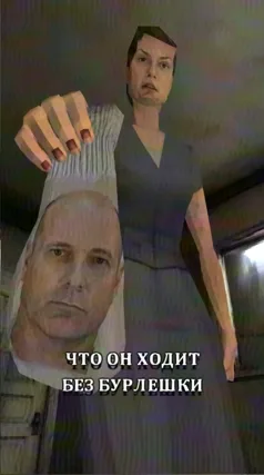 часть 72, 12 с