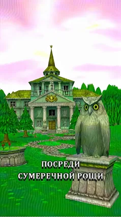 6 с часть 75, 6 с