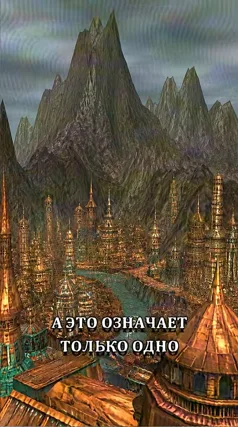 39 с часть 75, 39 с