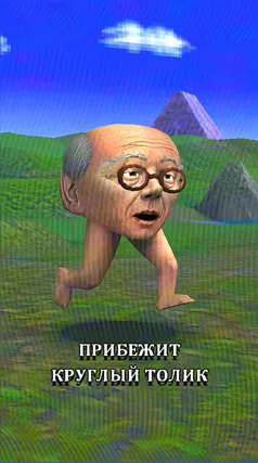 43 с часть 75, 43 с