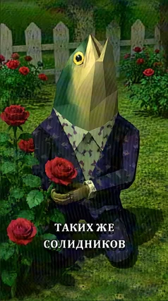 Солидники