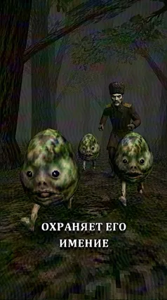 Имение Кривина