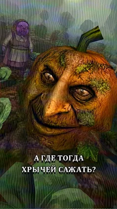 Хрычи