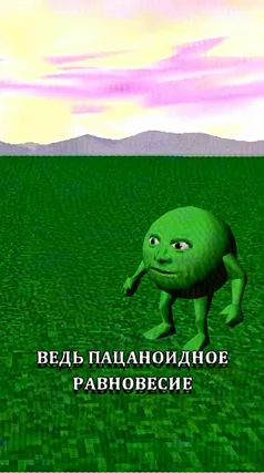 часть 78, 4 с