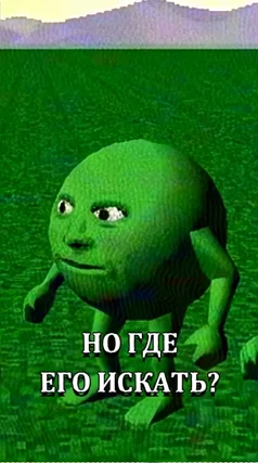Кривая гора