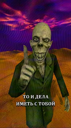 5 с часть 82, 5 с
