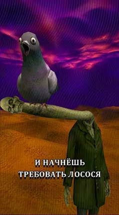 10 с часть 82, 10 с