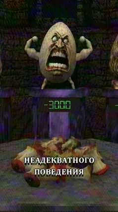 30 с часть 83, 30 с