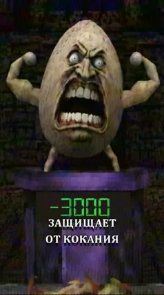 46 с часть 83, 46 с