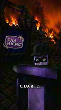 50 с часть 83, 50 с