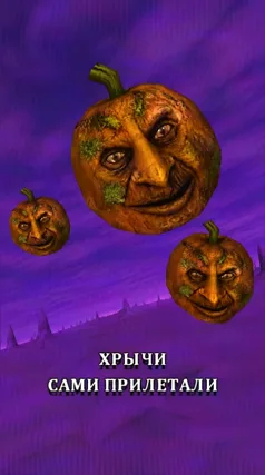 часть 84, 5 с