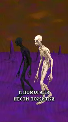 Пожитки