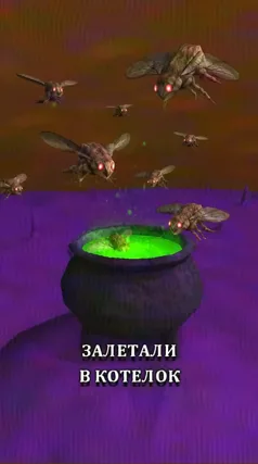 Котелок