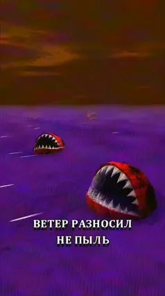 Ветер со сказками
