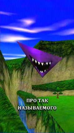 часть 85, 5 с
