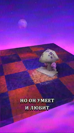 8 с часть 86, 8 с