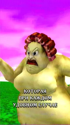 12 с часть 86, 12 с