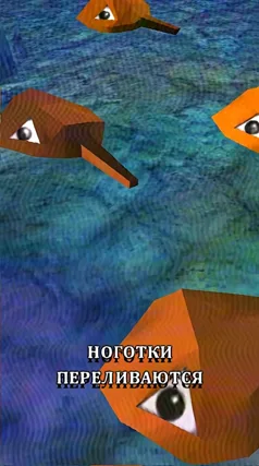 Ноготки