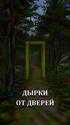 0 с часть 91, 0 с