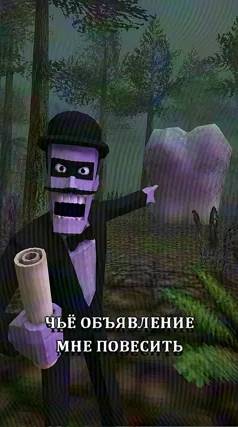 Объявление