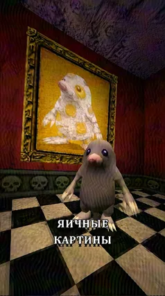 Яичные картины