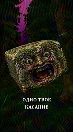 часть 95, 3 с