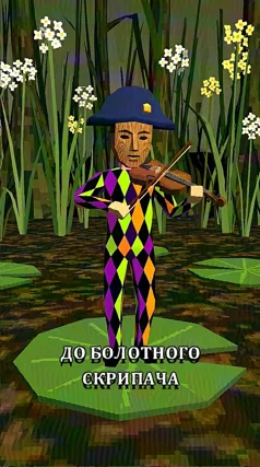 8 с часть 96, 8 с