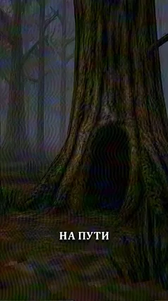 21 с часть 96, 21 с