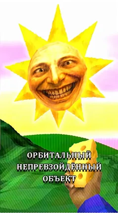 31 с часть 96, 31 с