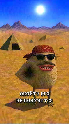 часть 97, 6 с