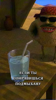 часть 97, 19 с