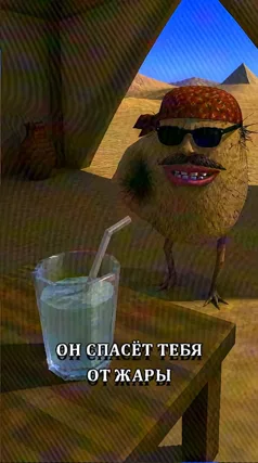 часть 97, 20 с