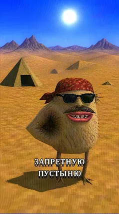 Плата Подмыхану