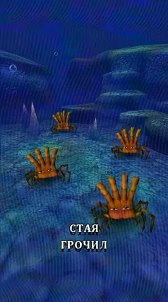 Стая грочил