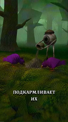 20 с часть 101, 20 с