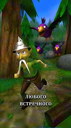 Любой встречный
