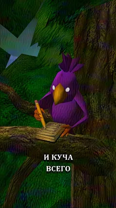 Семена